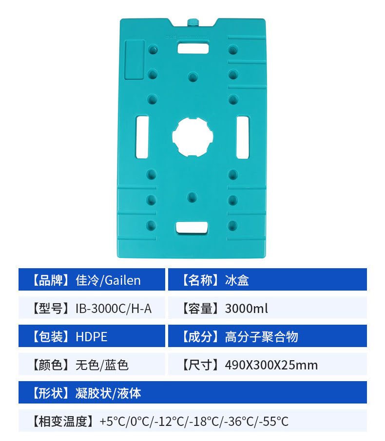 IB-3000CH-A